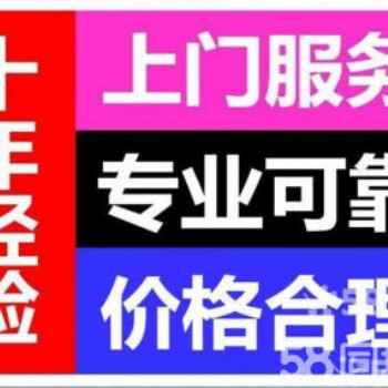 上海徐匯區(qū)外墻水管安裝 外墻舊水管更換 上下排水管改裝施工