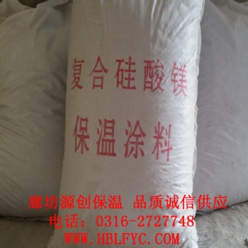 復(fù)合硅酸鎂涂料現(xiàn)貨可發(fā)，包郵正品