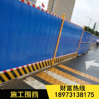 湖南施工圍擋建筑工地安全防護隔離擋板pvc圍擋市政圍擋