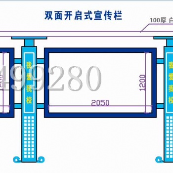 江西宣傳欄戶外宣傳欄報刊欄價格