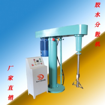 深圳15kw液體分散機(jī)大型油漆分散機(jī)高速攪拌機(jī)