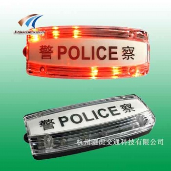 led肩燈 警用防護(hù)肩燈 紅藍(lán)充電警示燈廠家