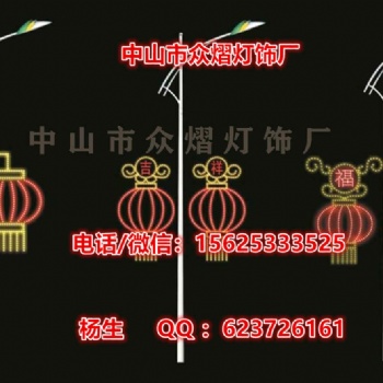 燈桿中國結 街道裝飾燈 仙鶴造型燈 LED戶外工程亮化