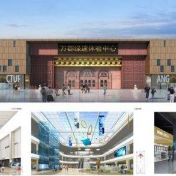 萬郡綠建展示中心招商啦，建筑類、建材類企業可入駐展館