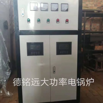 電鍋爐價格生產(chǎn)廠家大功率智能電鍋爐泊頭暖心電器有限公司