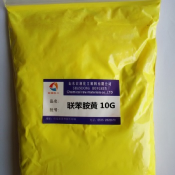 顏料黃H10G顏料黃81強(qiáng)綠光黃顏料