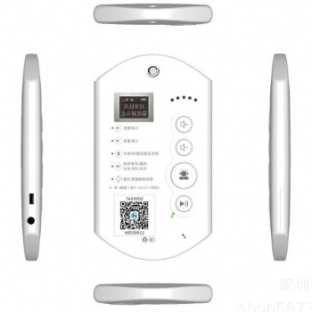 自助導游機 實力廠家研發無線導游講解器