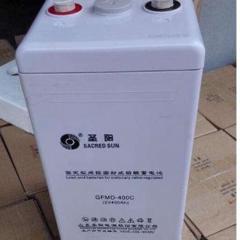 河北圣陽蓄電池GFMD-400C/2V/300AH**廠家代理售后零售