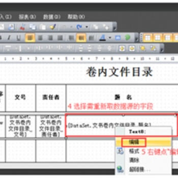 文檔一體化管理軟件、數(shù)字化掃描軟件