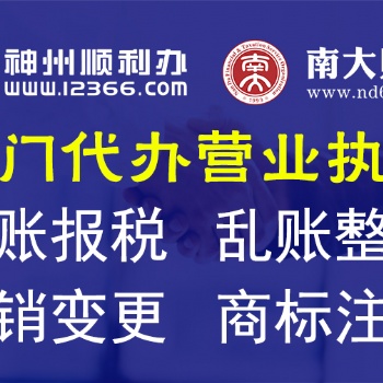 江門企業如何變更經營范圍？