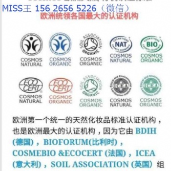 cosmos認證咨詢輔導公司（在線），如果您有投訴，如何舉報