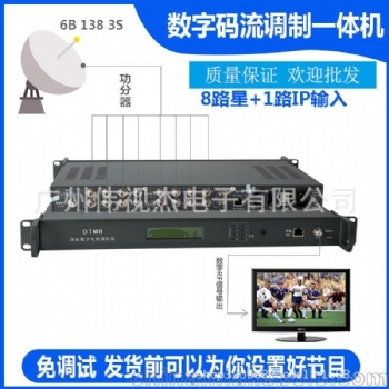 DVB-S數字調制器 DTMB國標數字調制器 衛星調制一體機