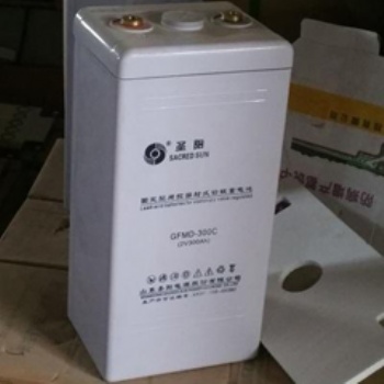 淄博圣陽蓄電池GFMD-150C/2V/1**H原裝正品