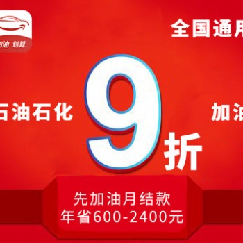 推廣享車APP一單400以內傭金，面向全國招商