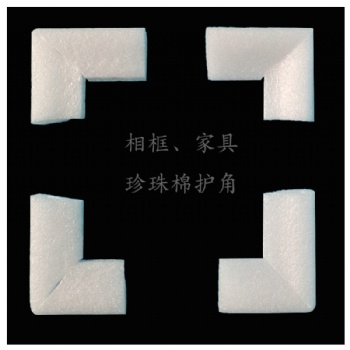 專業(yè)生產(chǎn)珍珠棉支持訂做廠家送貨上門