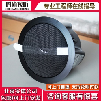 BOSE/博士 DS16F吸頂音箱喇叭ds-16f背景音樂音響 行貨聯(lián)保 實體店銷售 可自提