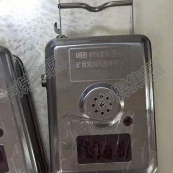 KJ101斷水保護器