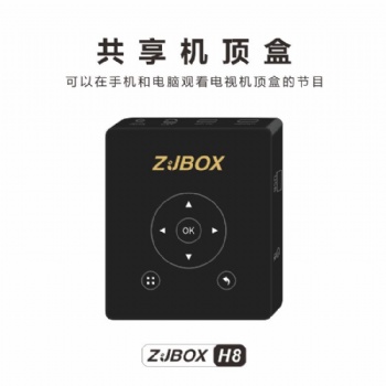 共享機(jī)頂盒 MYTV 大屏轉(zhuǎn)小屏 隨時(shí)隨地多可以看電視直播