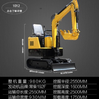 小型挖掘機 農(nóng)用小型挖掘機廠家 家用小型挖掘機