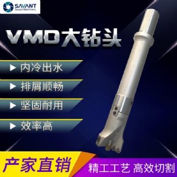 無錫 賽萬特 VMD 大直徑鉆頭 深孔鉆