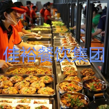 專業(yè)化食堂承包,科學(xué)營養(yǎng)配餐,農(nóng)副產(chǎn)品配送于一體的佳裕公司