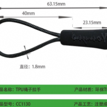 廣東省成晨休閑背包強拉力注塑拉頭拉鏈頭定制