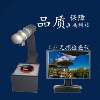 上海真晶x-bji數字式x線儀器