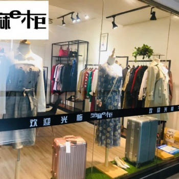 女裝品牌加盟，小本投資開店，免費鋪貨，實體店