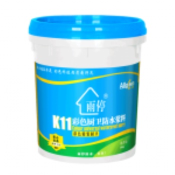 K11彩色廚衛(wèi)防水漿料