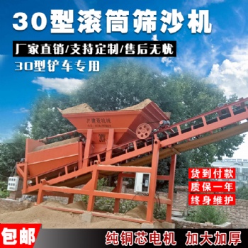 大型建筑工地全自動(dòng)沙石分離機(jī)廠家