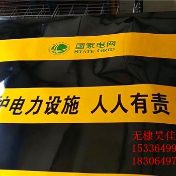 山東供應(yīng)電桿防撞反光膜 紅白反光膜 反光警示貼廠家價(jià)格