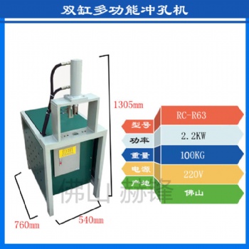 不銹鋼防盜網(wǎng)沖孔設備管材沖孔赫鋒機械