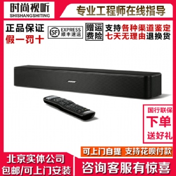 BOSE solo 5 電視音響系統 TV家庭影院soundbar無線藍牙音箱 國行