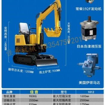 市政園林破碎挖掘機 多功能小型挖掘機 農用果園挖掘機