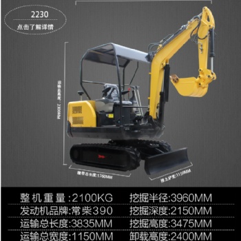 多功能小型挖掘機(jī) 國產(chǎn)履帶挖掘機(jī) 小型履帶隨車挖掘機(jī)