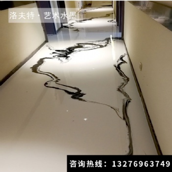 水墨藝術地坪漆水泥地面漆室內環氧樹脂仿古地板油漆防滑防水耐磨