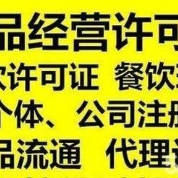 辦理進出口權報價低免費咨詢一點一