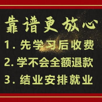 國(guó)內(nèi)電商運(yùn)營(yíng)跨境電商運(yùn)營(yíng)培訓(xùn)手把手教學(xué)零基礎(chǔ)包教