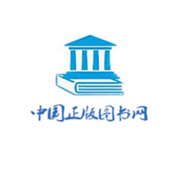 貴州圖書批發平臺：中國正版圖書網