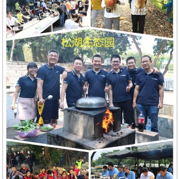 東莞農家樂松山湖花海農家樂松湖生態園一日游行程方案