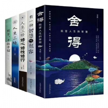 貴州賣書的平臺哪家好