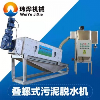 污水污泥壓榨擠干脫水機(jī)