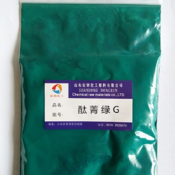 萊州彩之源5319酞菁綠G顏色鮮艷誠(chéng)信商家