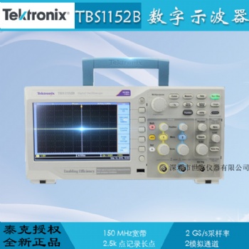 TBS1152B TektronixTBS1152B 示波器 泰克TBS1152B數(shù)字示波器 原裝