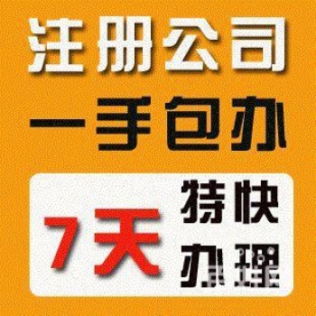 年檢年審(年檢、延期、注銷(xiāo))咨詢(xún)