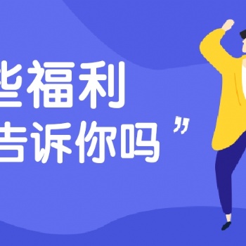 零基礎來東坑選對教育新德職校學電腦辦公做表格尊享5大優勢