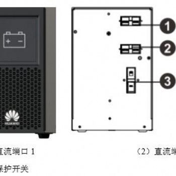 北京科而普ups不間斷電源北京總代 免費(fèi)上門(mén)安裝