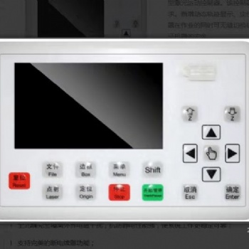 激光切割運動控制系統AWC708S