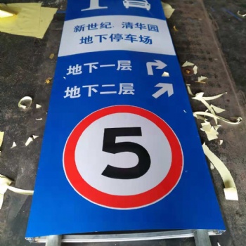 濟南道路反光標志牌廠家|章丘交通標識牌加工制作價格