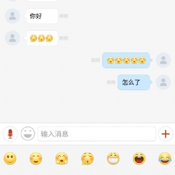 即時通訊APP三端互通+山東欣鯨網絡科技